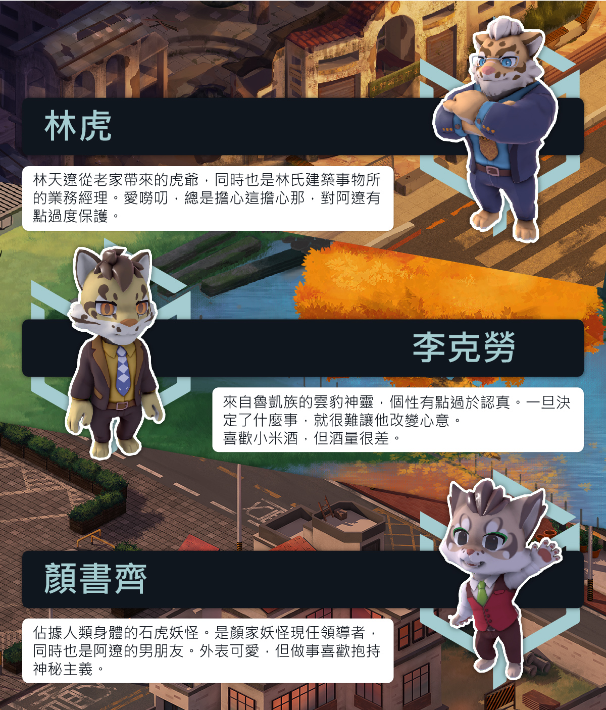 家有大貓 獨木不林 Flyingv 家有大貓 獨木不林 Flyingv